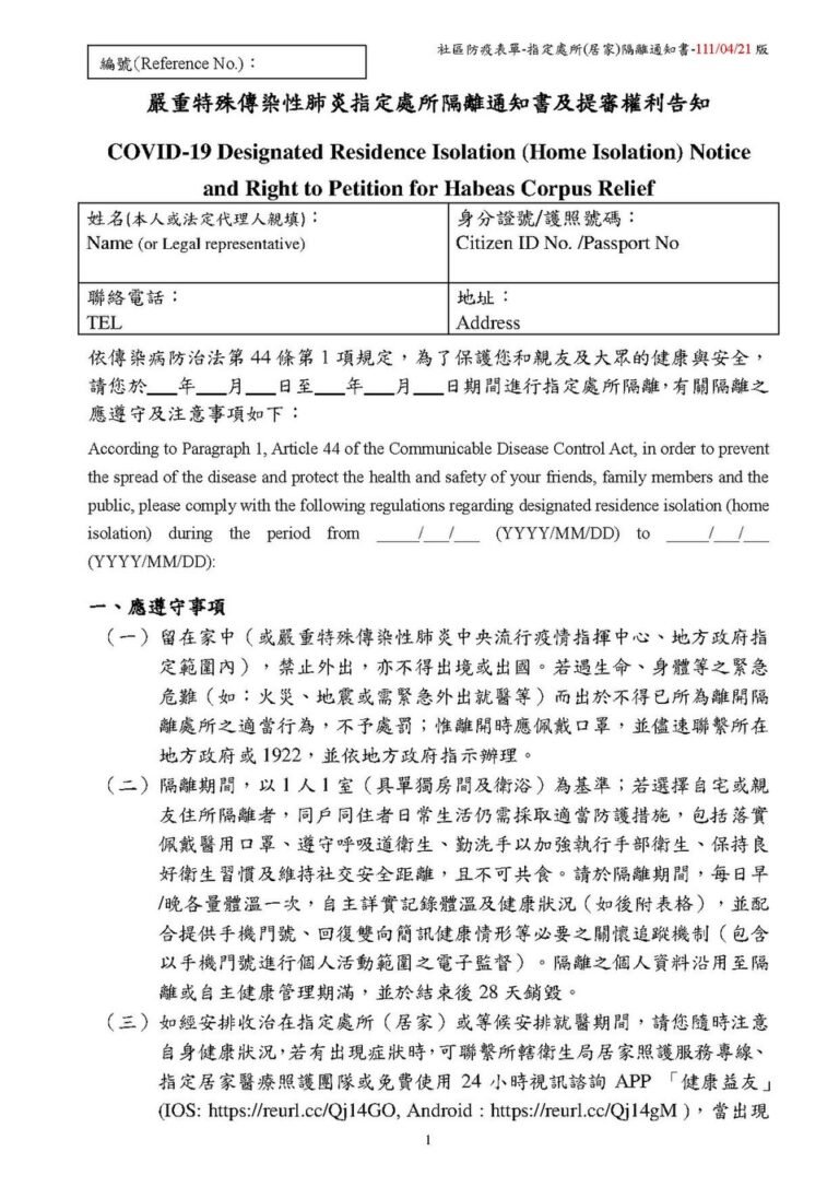 Le Danger Imminent Du  Covid 19 À Madagascar : Les Vols Qui Viennent De L’extérieur Sont Suspendus