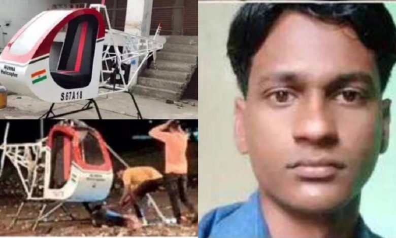 Inde: Un Jeune Innovateur Décède En Testant Son Prototype D’hélicoptère (Vidéo)