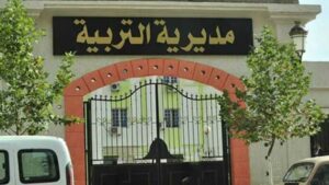 Algérie : Un Lycée À Tizi Ouzou Ferme Ses Portes À Cause De La Quatrième Vague De Coronavirus