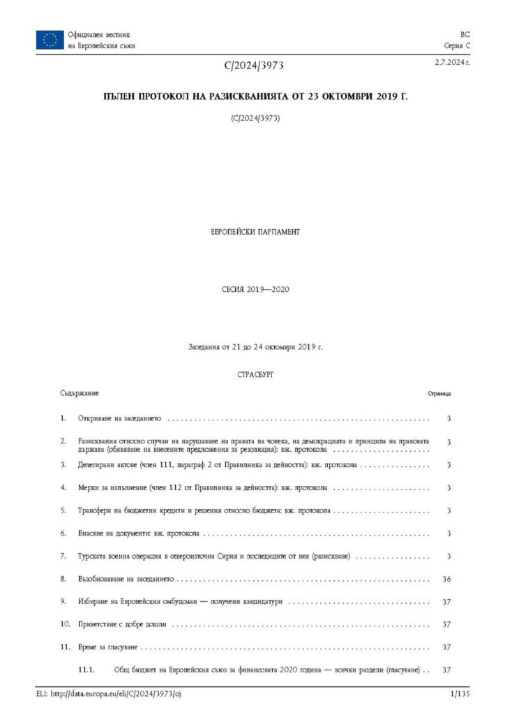 Iran : Twitter suspend le compte du dirigeant Khamenei