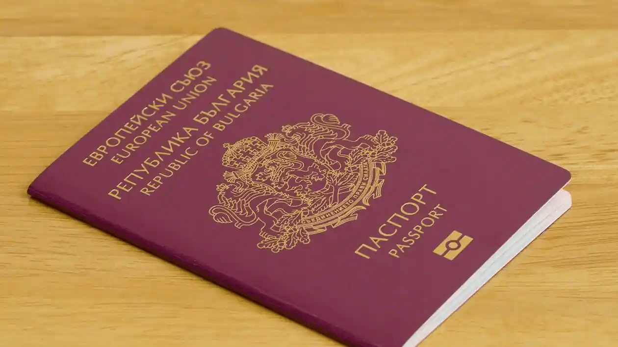 Bulgarie Sofia Met Fin Passeports Dores