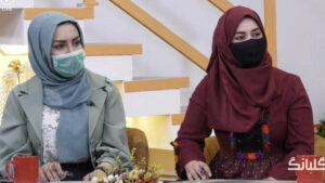 Afghanistan : Les Présentatrices Télé Obligées De Se Recouvrir Le Visage