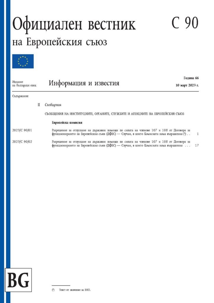 Législatives 2022: La Dge déclare irrecevable la liste de Yewwi Askan Wi à Dakar
