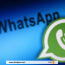 WhatsApp : cette nouvelle fonctionnalité s’applique aux administrateurs de groupe