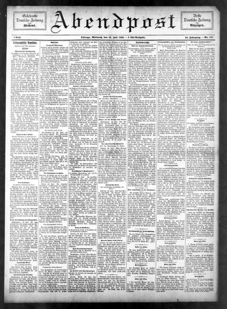 Kanye West rend un grand hommage à son ex belle-mère Kris Jenner