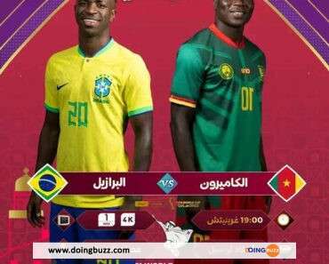 Coupe du Monde 2022 : Les compositions officielles Cameroun vs Brésil