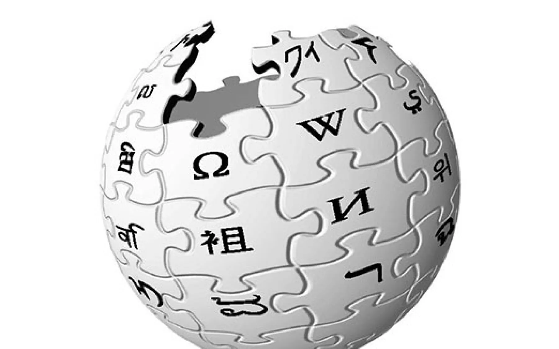 Page Wikipedia Francais Services Creation Professionnelle