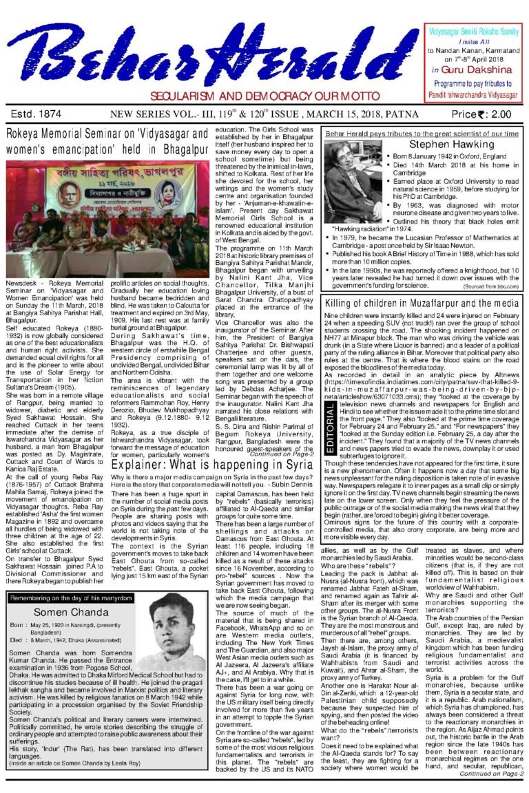 Leading South Africa Award to attend the One Young World Summit 2018 in The Hague, The Netherlands