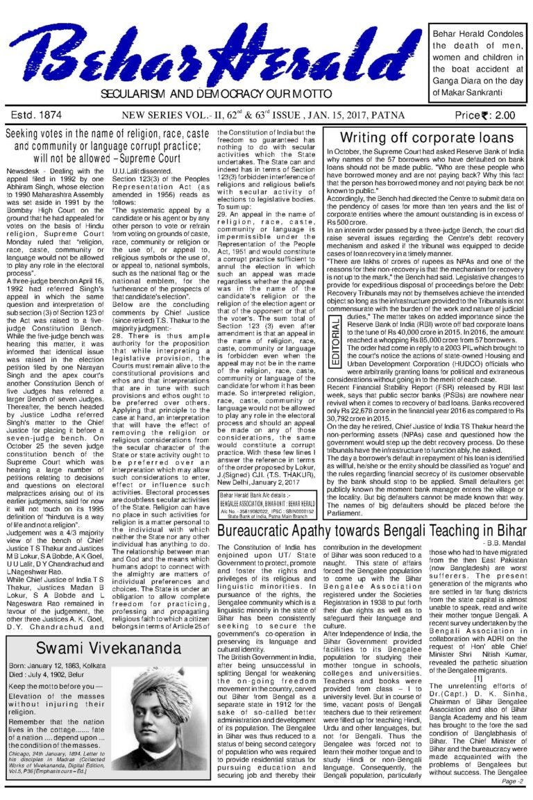 ACTED recruits 01 Country Project Development Manager