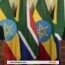 L&Rsquo;Éthiopie Et L&Rsquo;Afrique Du Sud Renforcent Leurs Liens Militaires,Les Détails