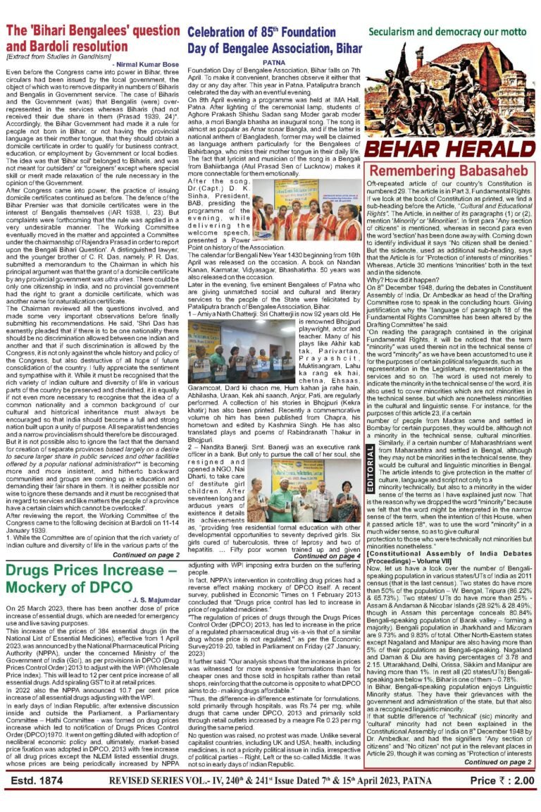 Plan International recruits 01 Child Protection & Gender in Emergency Specialist